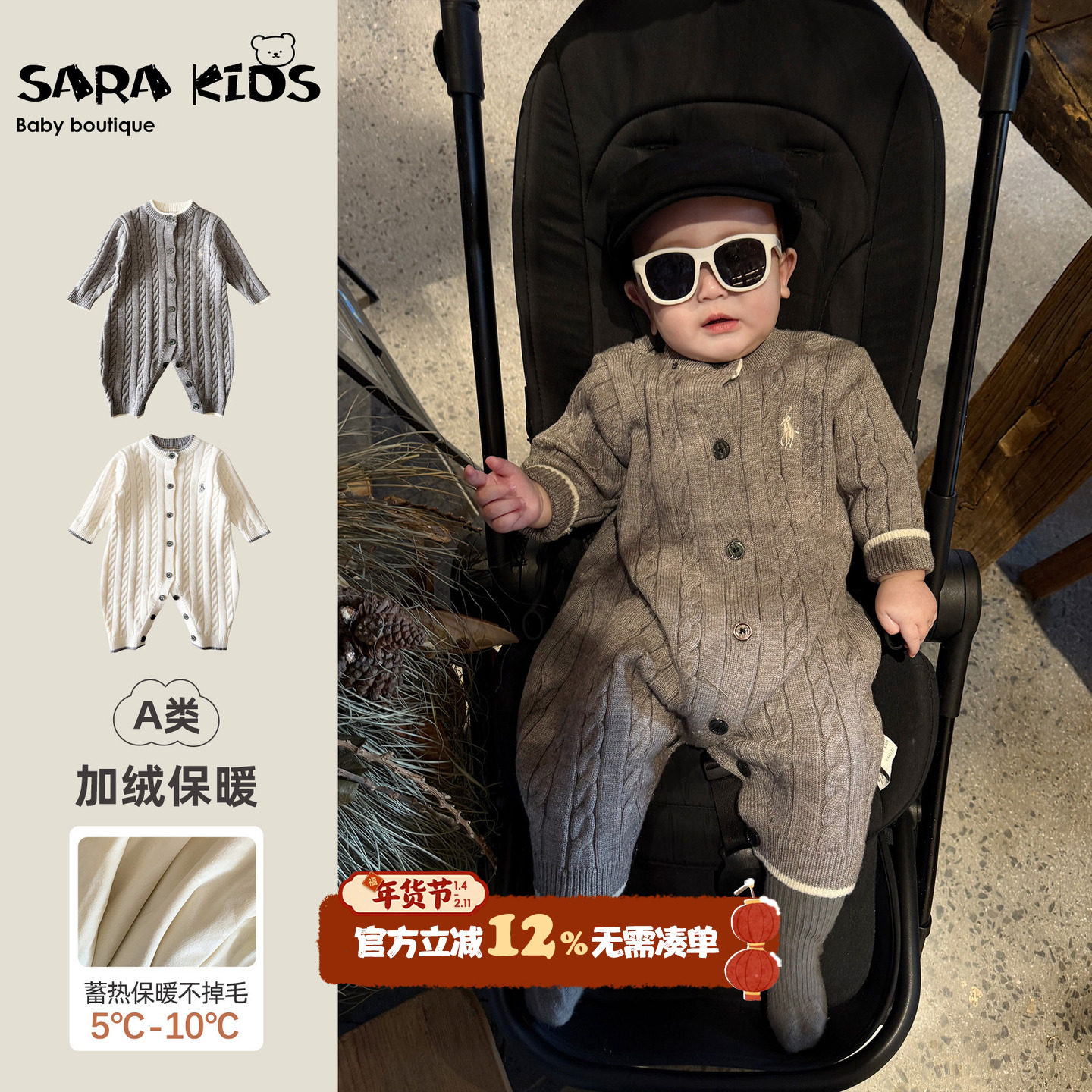 男宝宝衣服冬季婴儿连体衣加绒保暖小月龄外出服冬装针织毛衣爬服,童装/婴儿装/亲子装,连身衣/爬服/哈衣,淘宝优惠券,粉丝福利购,淘宝优惠卷