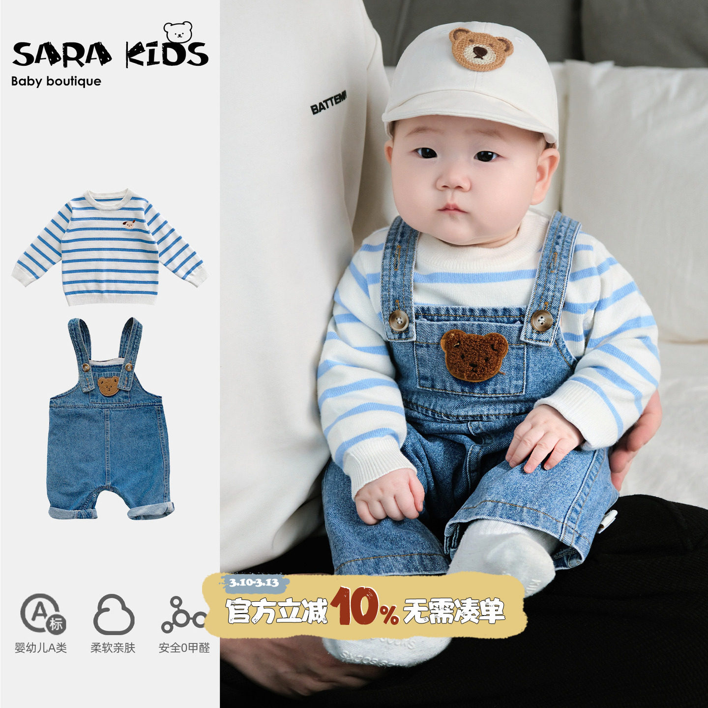 婴儿牛仔背带裤套装春秋款男宝宝春装衣服超萌婴童连体裤外出服韩