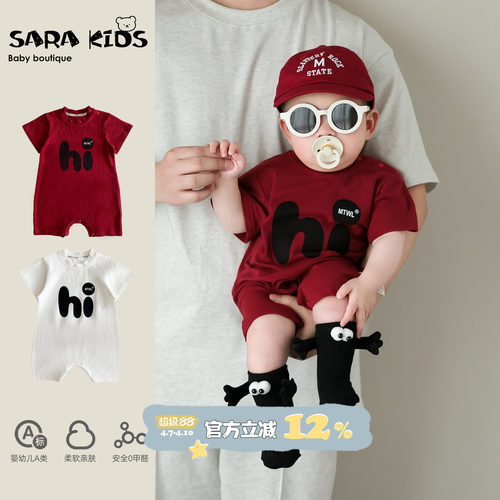 婴儿夏季薄款连体衣男宝宝衣服短袖外出服2026新款包屁衣可爱爬服