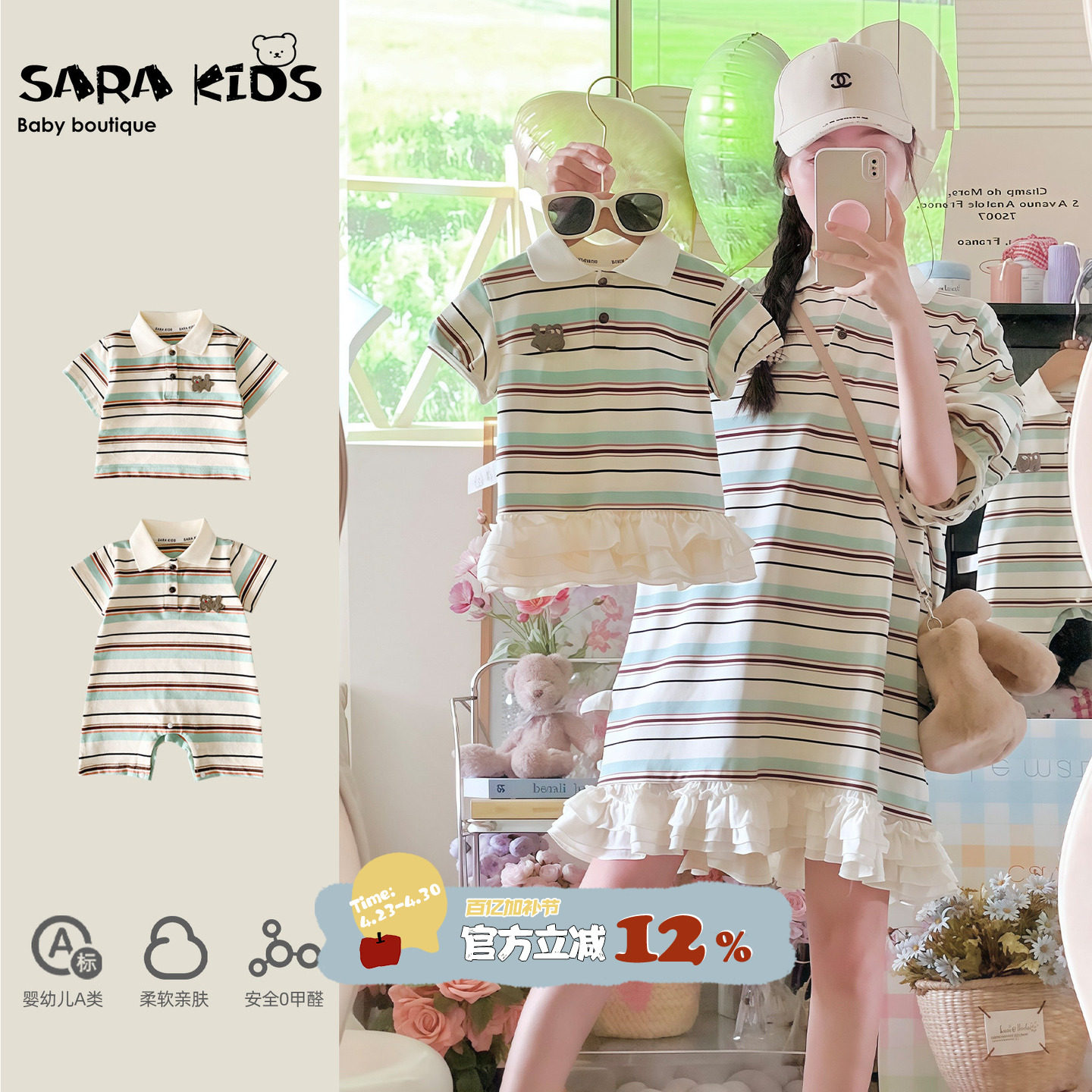 不一样的亲子装夏季薄款母子母女装2026新款短袖衣服小月龄夏装潮