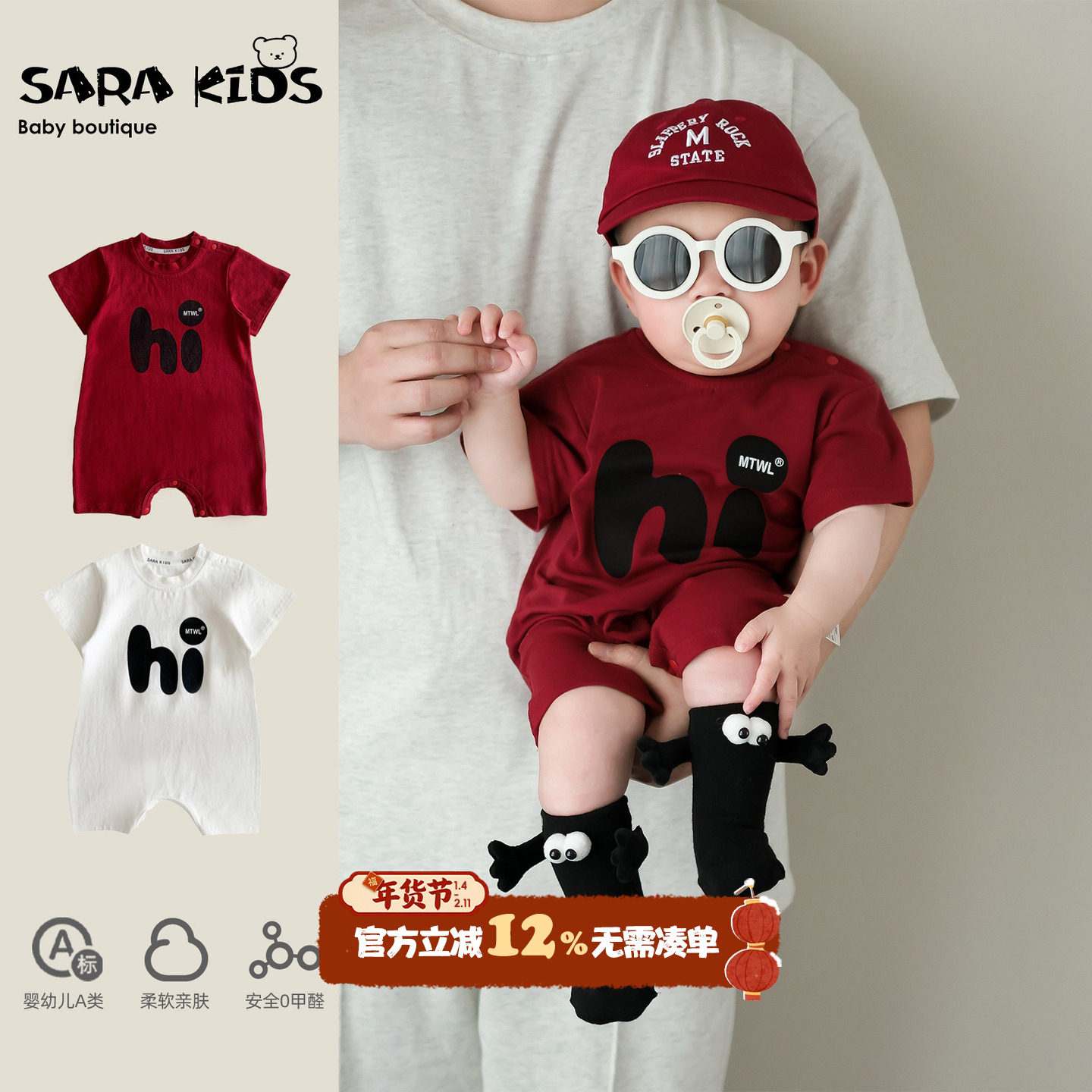 婴儿夏季薄款连体衣男宝宝衣服短袖外出服2025新款包屁衣可爱爬服