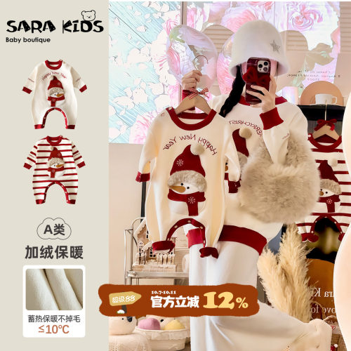 sarakids亲子装冬季一家三口冬装2026新款母子母女装小月龄毛衣冬