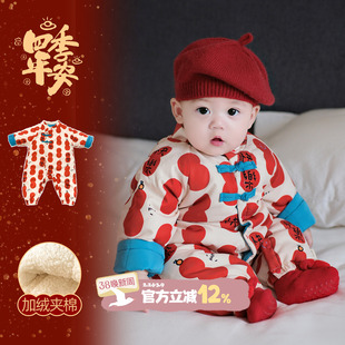 婴儿喜庆冬装棉衣拜年服宝宝连体衣夹棉加厚冬新生儿外出抱衣爬服