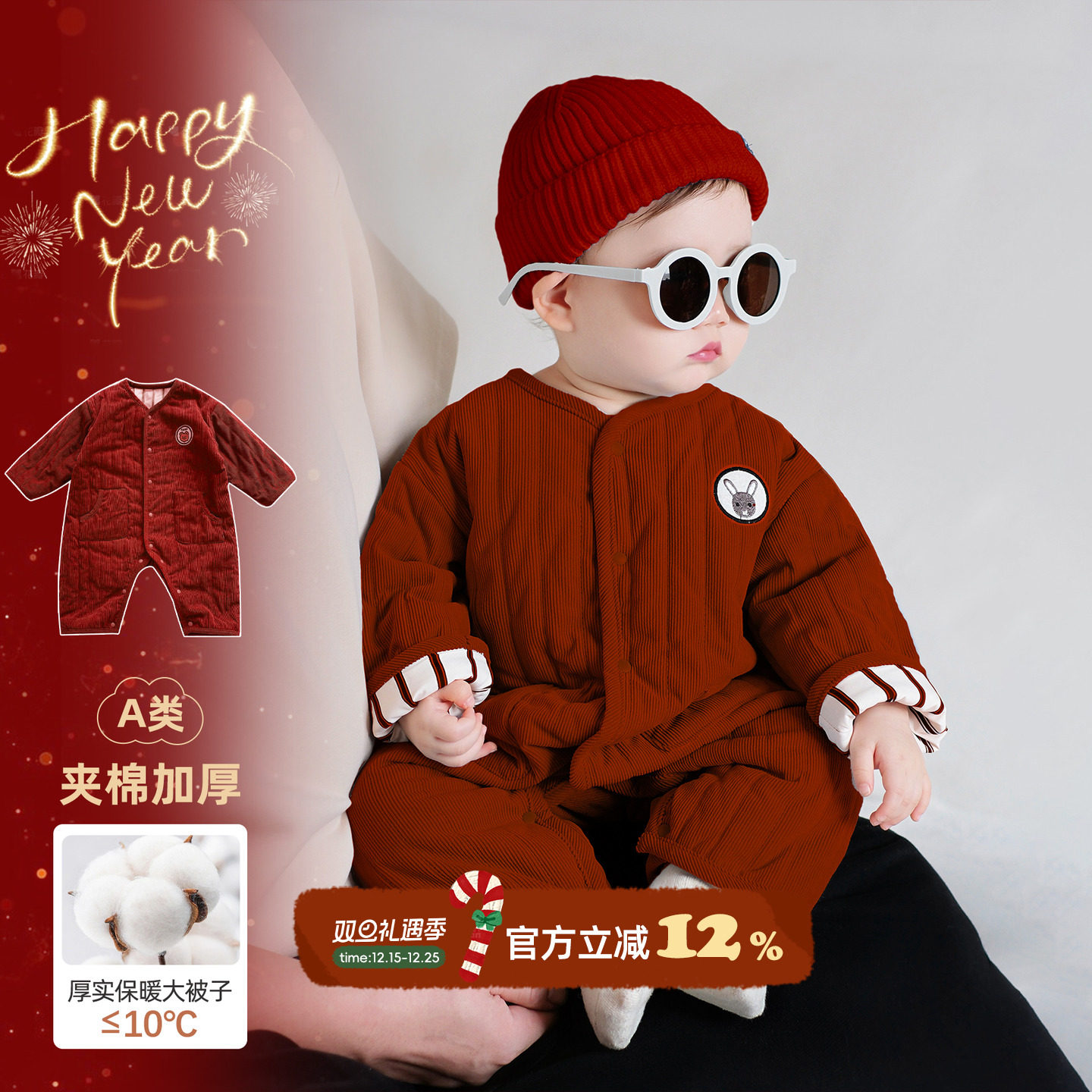 婴儿夹棉连体衣拜年服加绒爬服