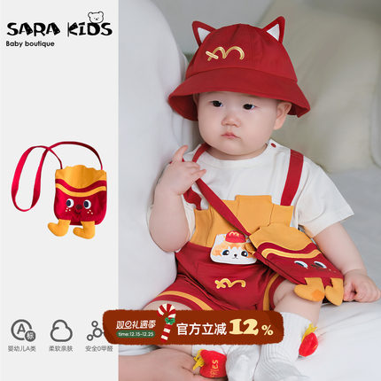 sarakids儿童斜挎包婴幼儿宝宝可爱薯条小挎包男童夏季出游小背包
