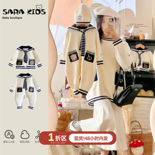 亲子装一家三口sarakids26新款母女款秋季高级不一样的小月龄衣服