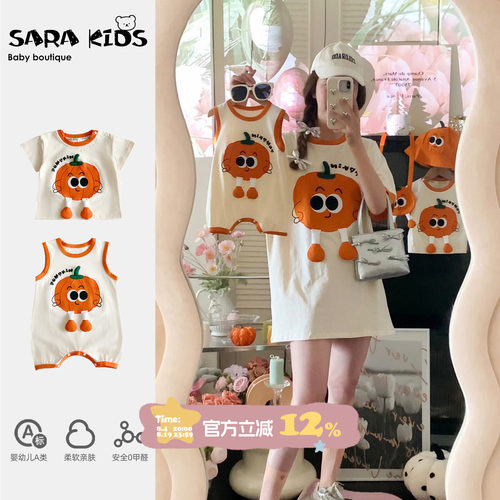 sarakids夏季薄款超萌南瓜母女装不一样亲子装一家三口衣服外出夏