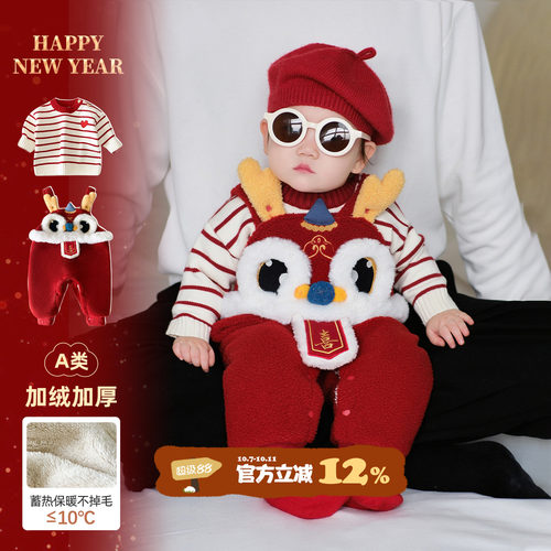 婴儿过年喜庆衣服冬季加厚拜年毛衣连体背带裤套装宝宝周岁外出服