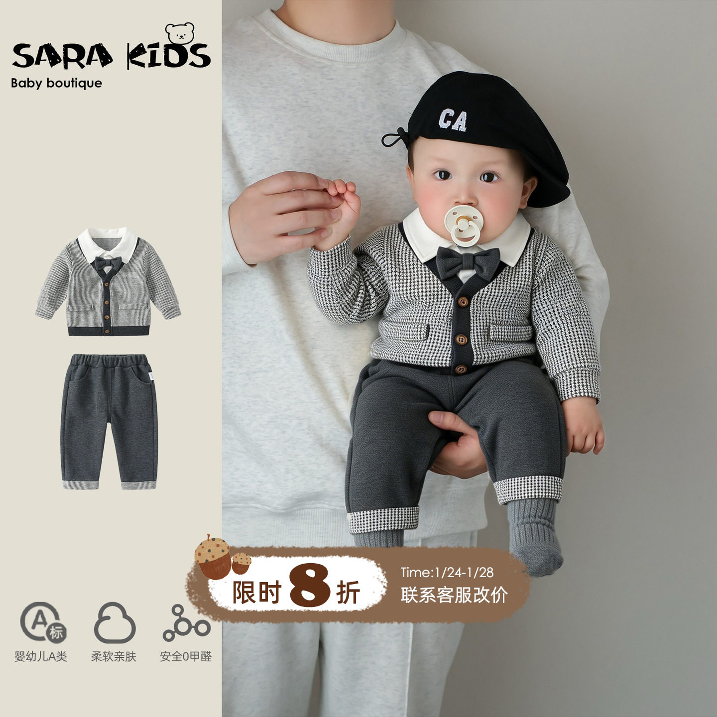 婴儿套装春季时髦洋气男宝宝衣服春装新款小男孩帅气百天周岁礼服,童装/婴儿装/亲子装,套装,淘宝优惠券,粉丝福利购,淘宝优惠卷
