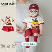 外出夏 洋气小月龄T恤短裤 男宝宝夏日套装 满月周岁婴幼儿衣服夏季