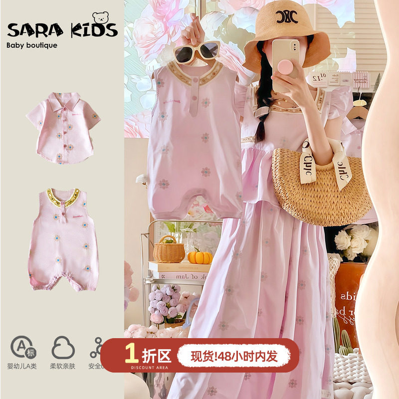 sarakids亲子装夏季母子母女装薄款高端一家三四口夏装短袖全家福