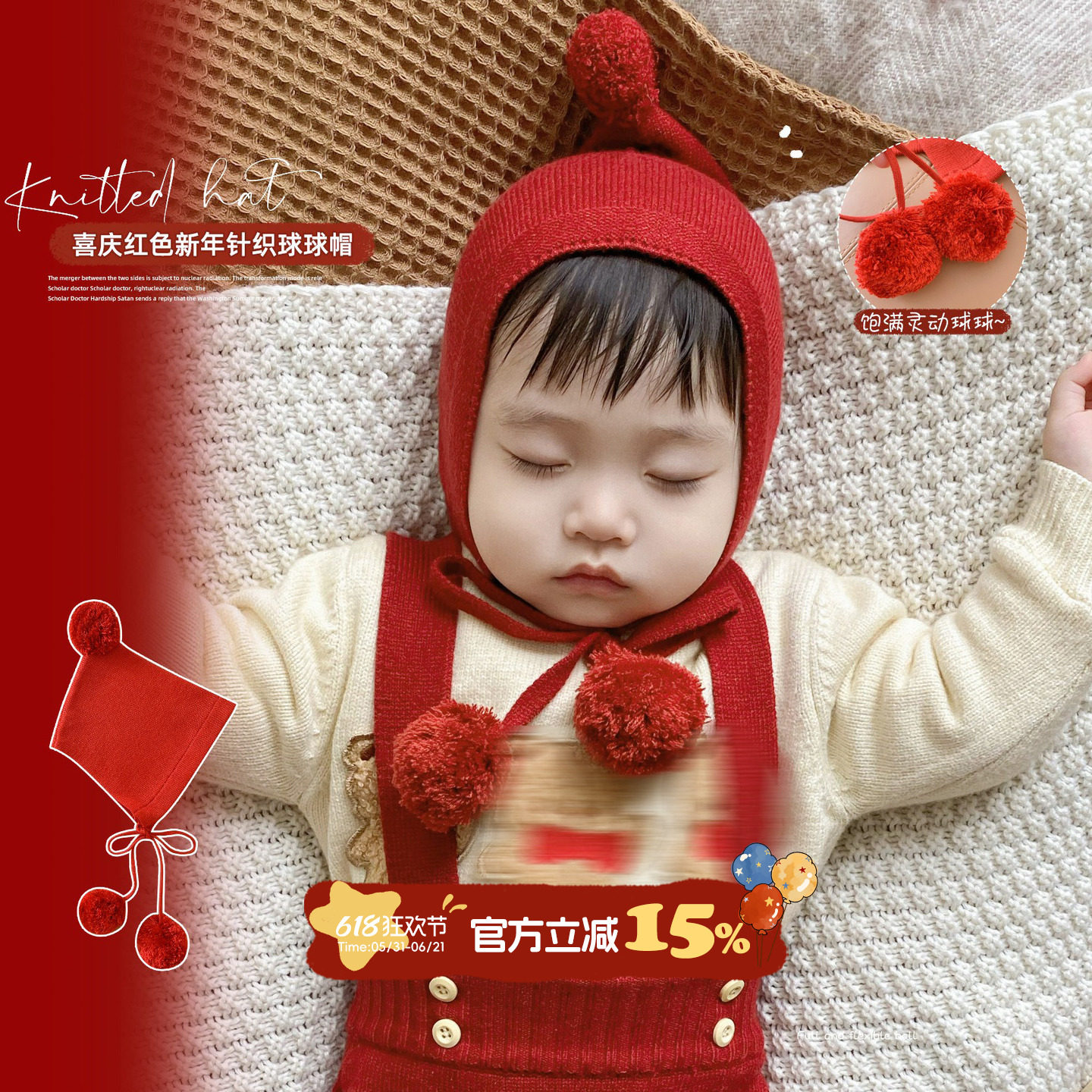 婴儿秋冬红色球球帽婴幼儿宝宝可爱纯棉线精灵帽毛线帽儿童针织帽