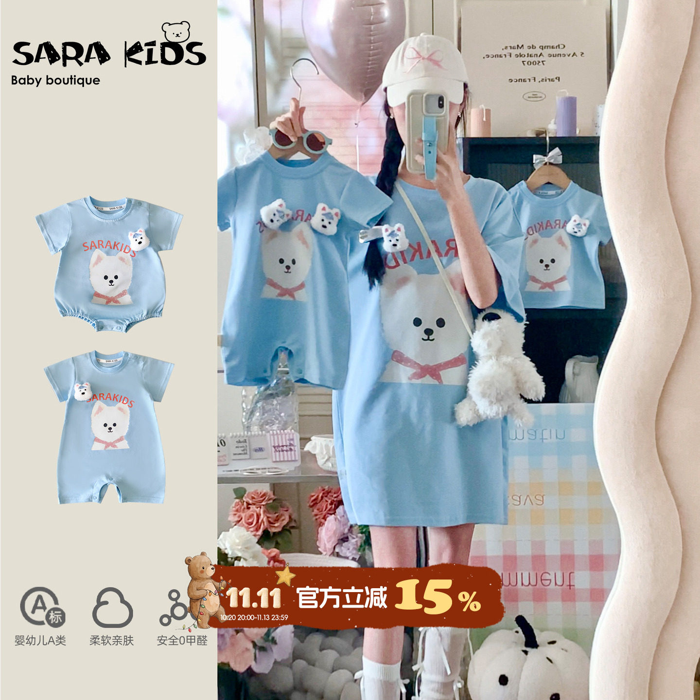 sarakids不一样的亲子母女装夏季透气一家三四口母子装外出服短袖