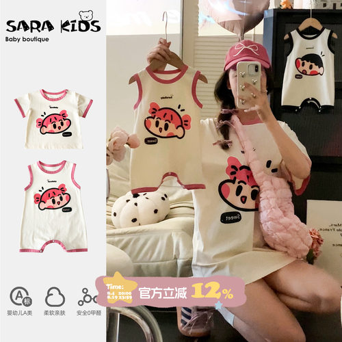 sarakids不一样亲子装夏季婴儿满月爬服一家三口四口母女母子全家