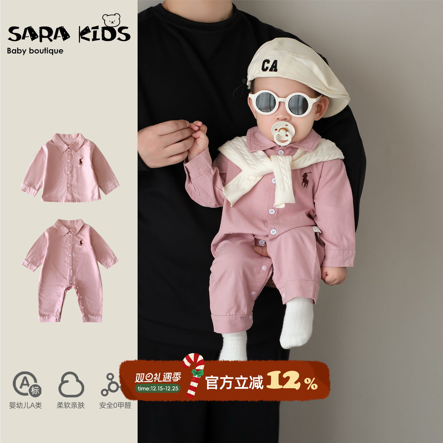 婴儿衣服25秋季小月龄男宝宝韩系穿搭秋款婴幼儿外出服连体衣爬服