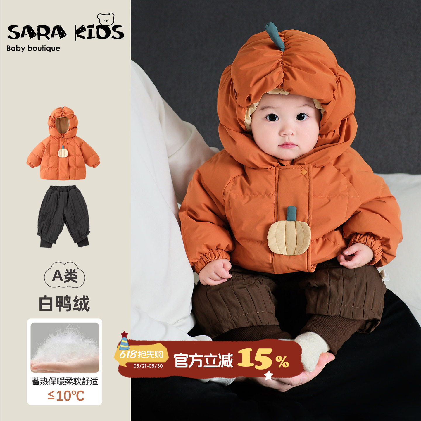 婴幼儿套装冬季保暖宝宝羽绒服两件套冬装新款婴儿衣服加绒过年服