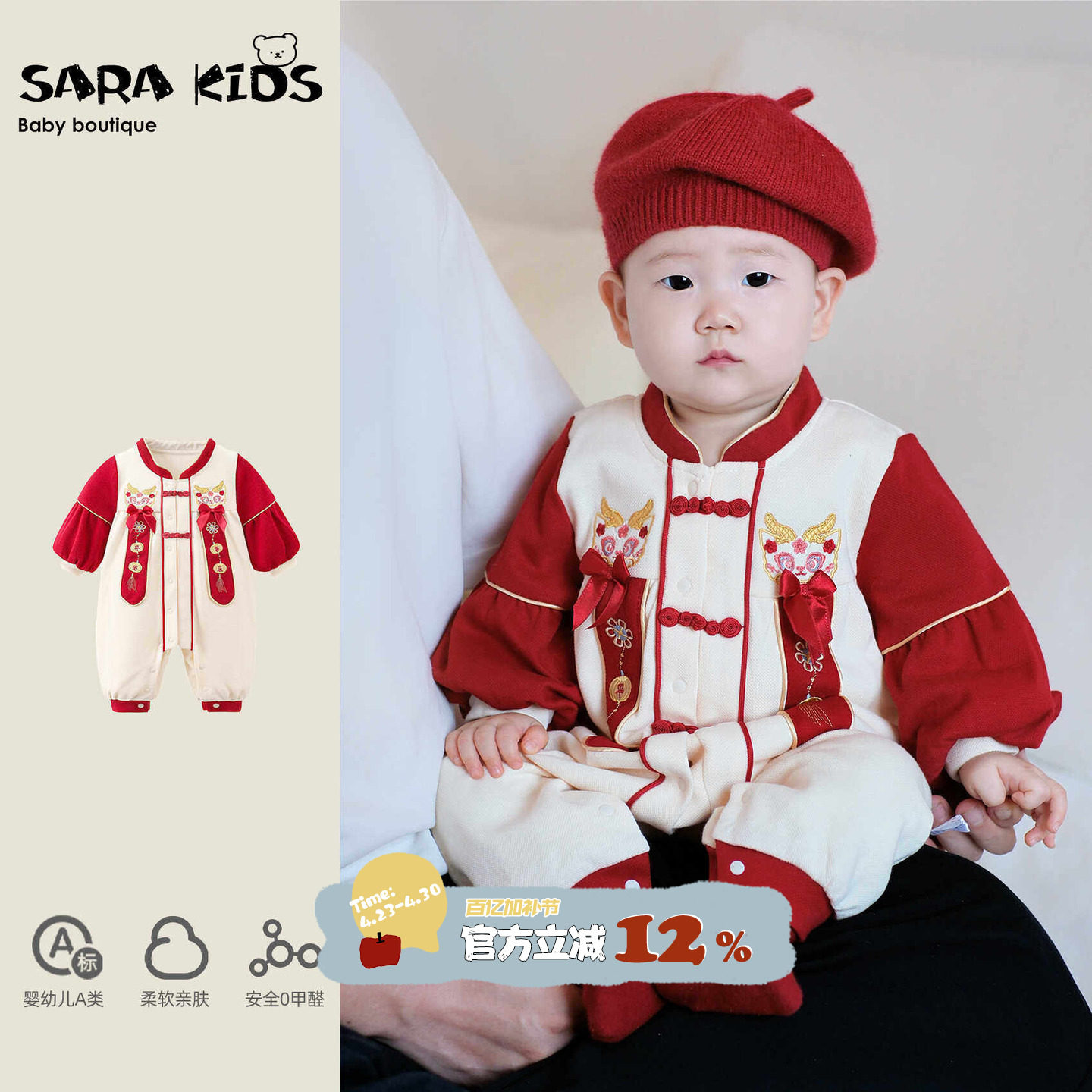 婴儿新中式春装衣服男宝宝连体衣春季唐装周岁礼服满月百天少爷服