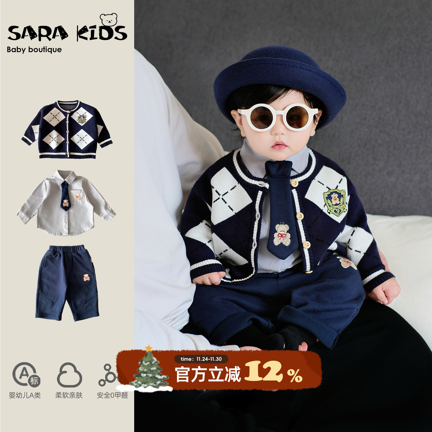 男宝宝套装小少爷秋装新款韩系婴儿衣服秋季儿童外出服童装洋气潮