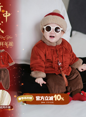拜年服男宝宝套装红色喜庆婴儿衣服夹棉加绒冬装儿童外出服周岁服