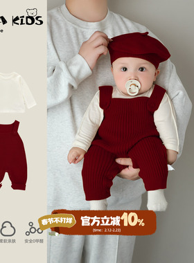 婴儿套装春装满月宝宝衣服新款百天周岁婴幼儿连体背带裤两件套萌