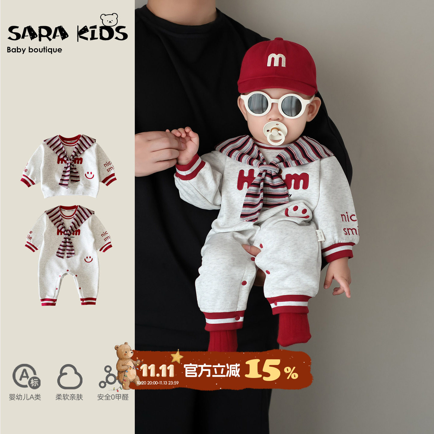 婴幼儿早秋外出服男宝宝衣服秋季新款周岁小月龄婴儿连体衣爬爬服