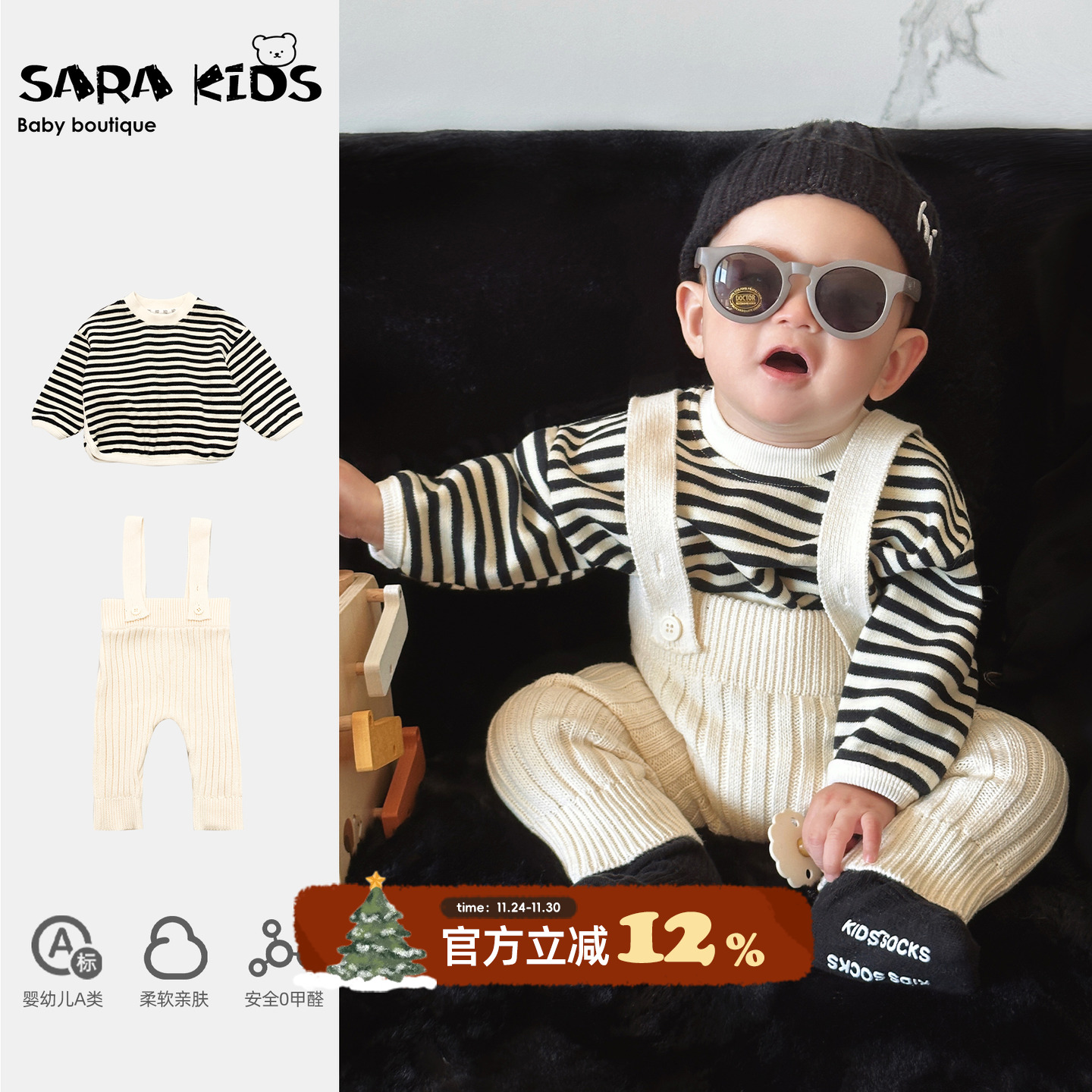 婴儿套装春秋款洋气针织背带裤男宝宝秋装衣服满月周岁外出服童装