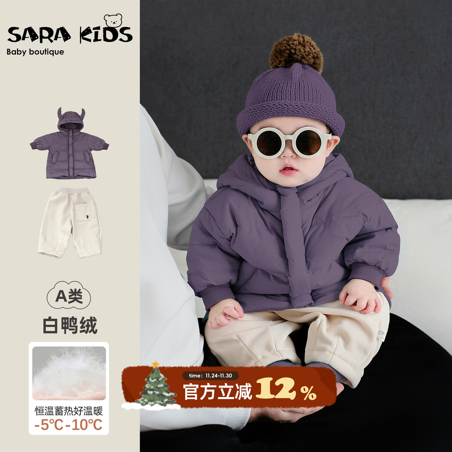 宝宝冬装套装婴儿衣服冬季羽绒服外套婴童棉服长裤分体两件套童装