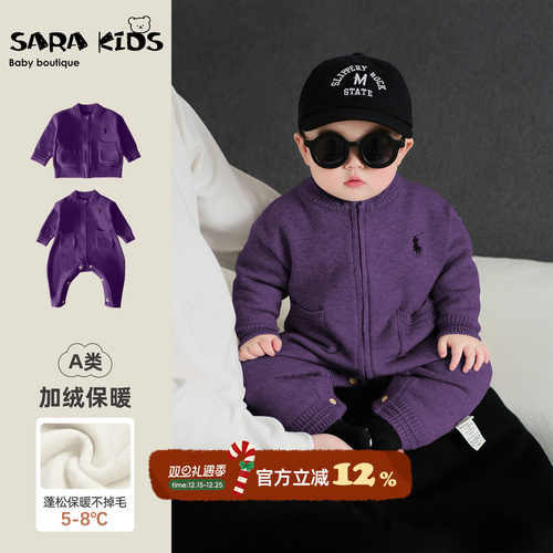 婴儿连体衣冬季宝宝衣服2025冬装婴幼儿外出服洋气小月龄爬爬服冬