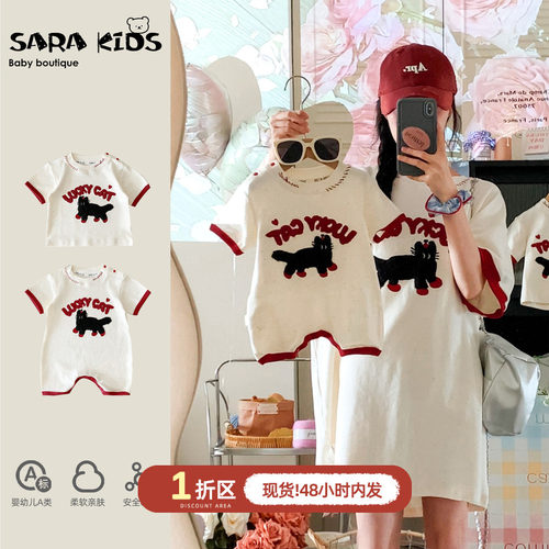 不一样的亲子装sarakids夏季一家三口四口母女母子装夏天婴儿衣服