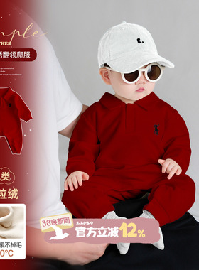 婴儿春装衣服满月男宝宝连体衣喜庆红色婴幼儿春季新款外出爬爬服