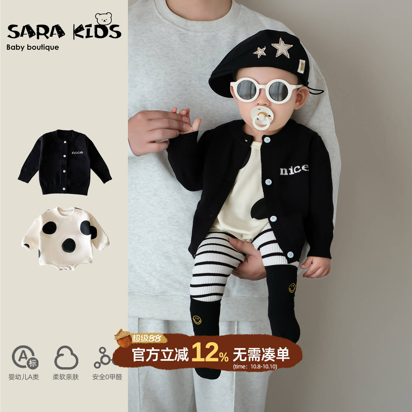 男宝宝秋装套装超洋气婴幼儿衣服秋款婴童开衫包屁衣百搭外出童装
