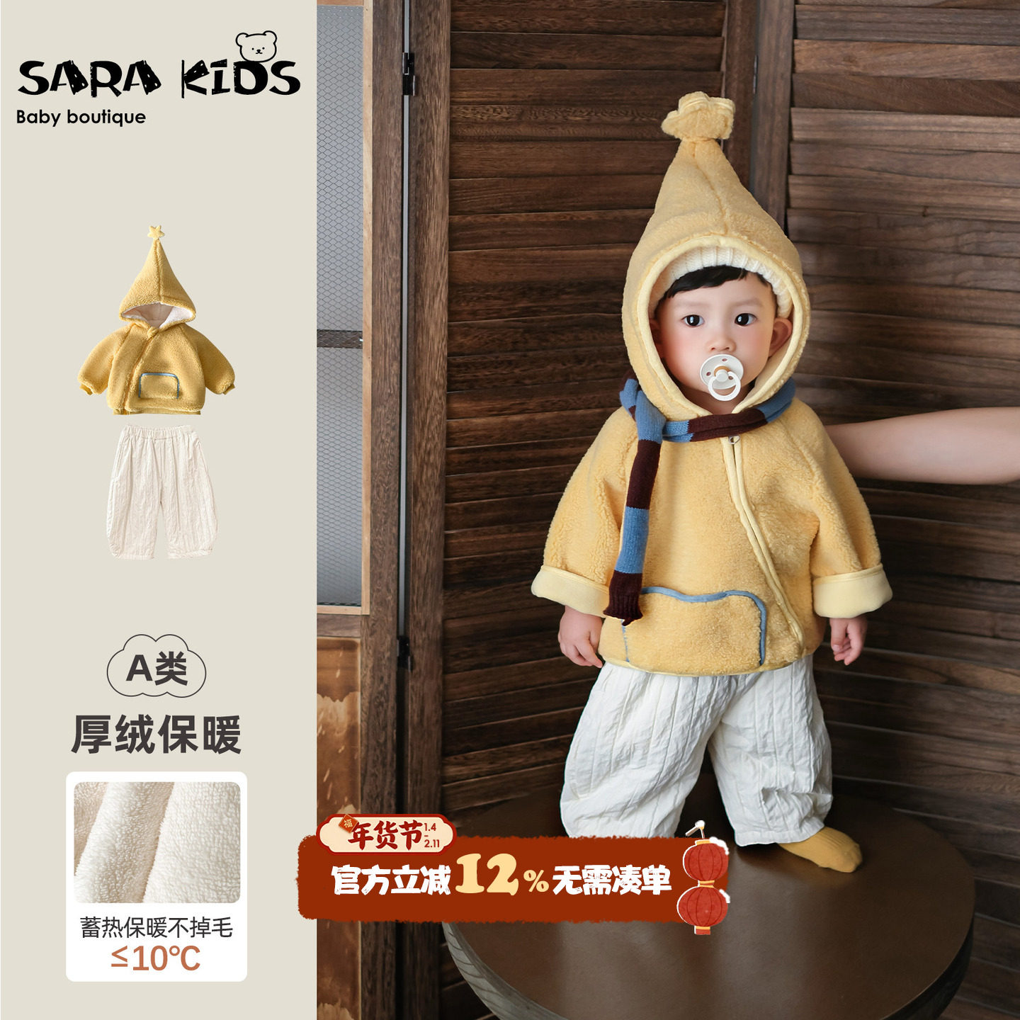 一岁男宝宝冬装套装新款洋气婴儿棉服外套冬季加绒裤子一整套衣服,童装/婴儿装/亲子装,套装,淘宝优惠券,粉丝福利购,淘宝优惠卷