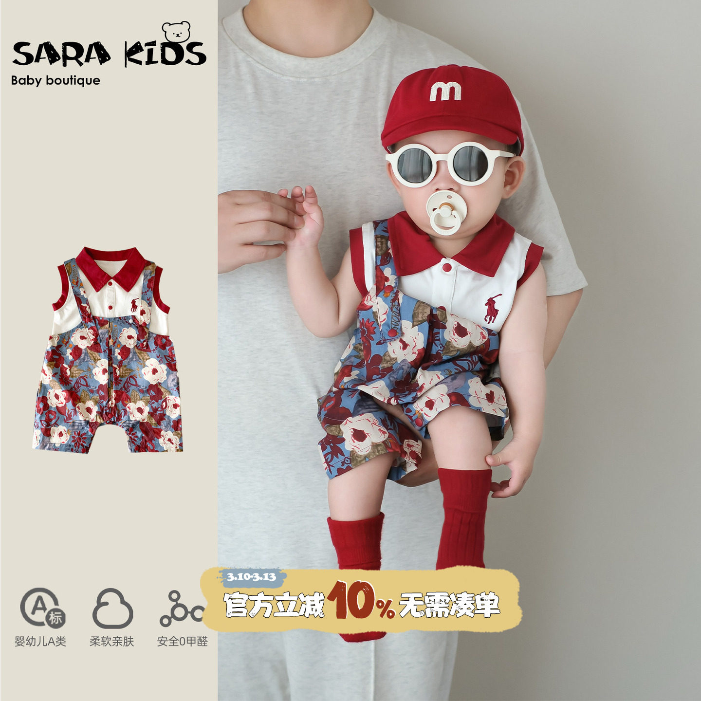 婴幼儿洋气小套装夏季薄款宝宝衣服夏装新款时髦背心背带裤外出服