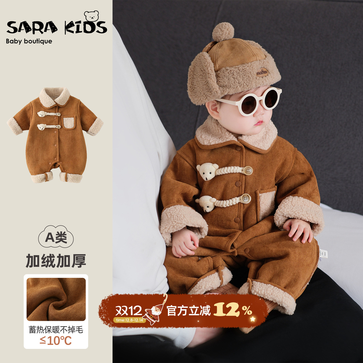 小月龄宝宝冬装洋气婴儿衣服