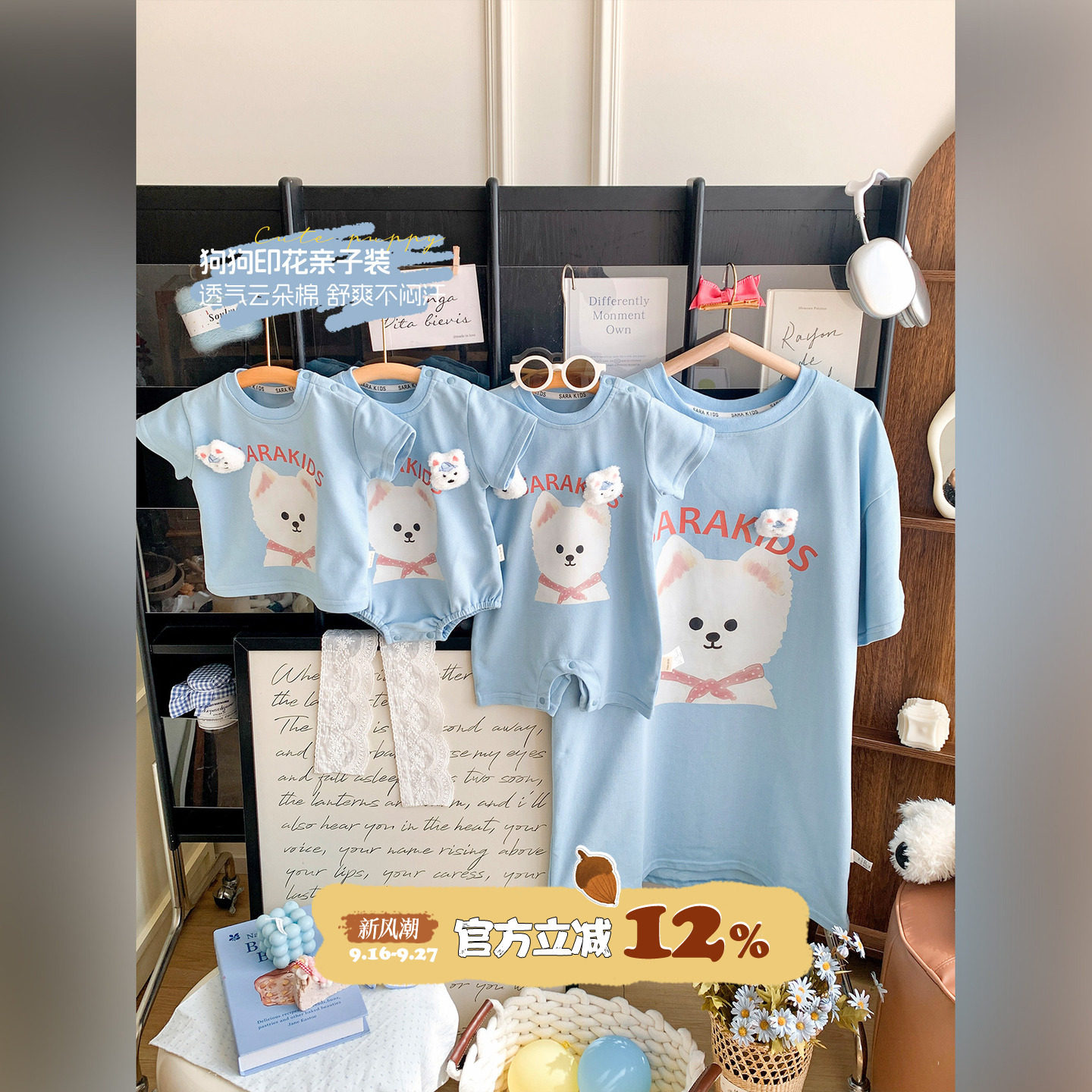 不一样的亲子装夏薄款一家三四口全家福夏装母子母女款衣服巨好看图片
