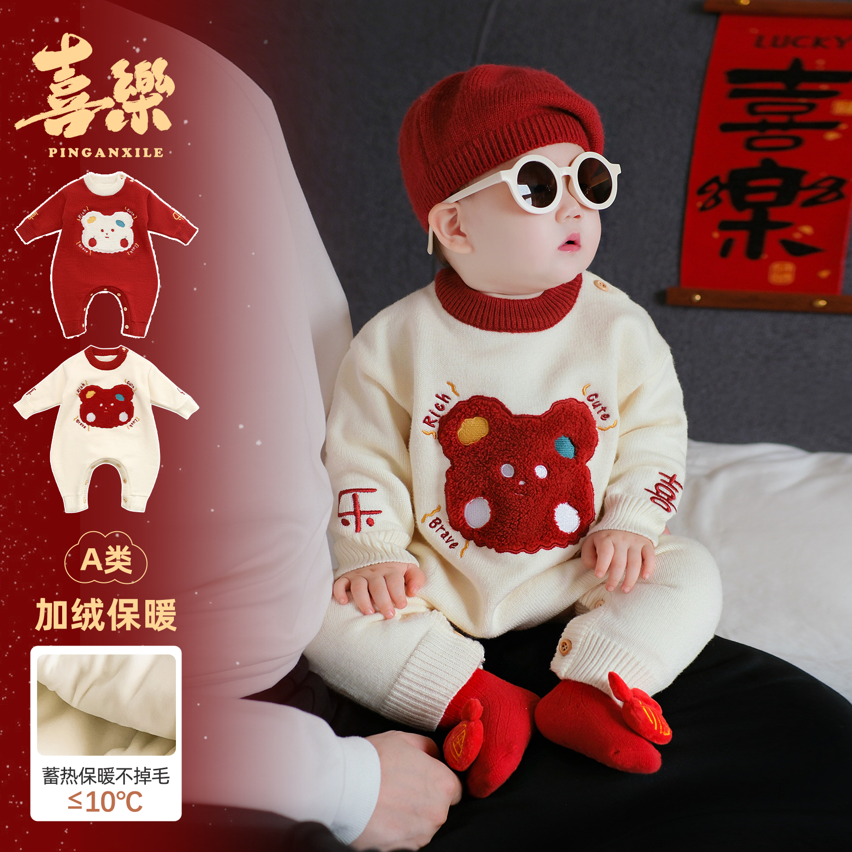 婴儿拜年服冬季洋气宝宝连体衣加绒加厚爬服小月龄过年保暖衣服冬