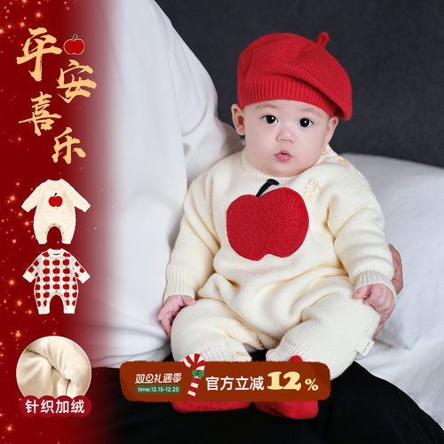 宝宝拜年服冬季喜庆婴儿衣服加绒加厚保暖冬装婴幼儿针织连体爬服