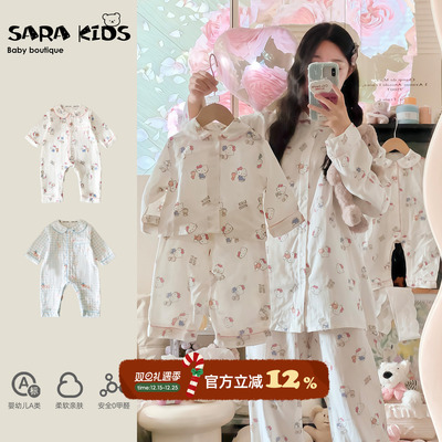 亲子装一家三口秋季sarakids套装可爱母女母子睡衣超萌小月龄衣服