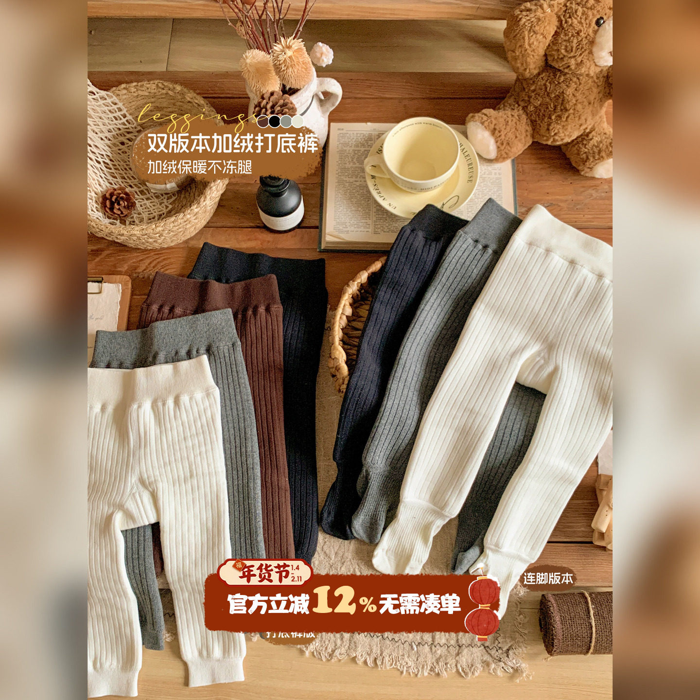 宝宝裤子冬季婴儿连裤袜加绒加厚小月龄外出保暖一体绒打底裤冬装,童装/婴儿装/亲子装,裤子,淘宝优惠券,粉丝福利购,淘宝优惠卷