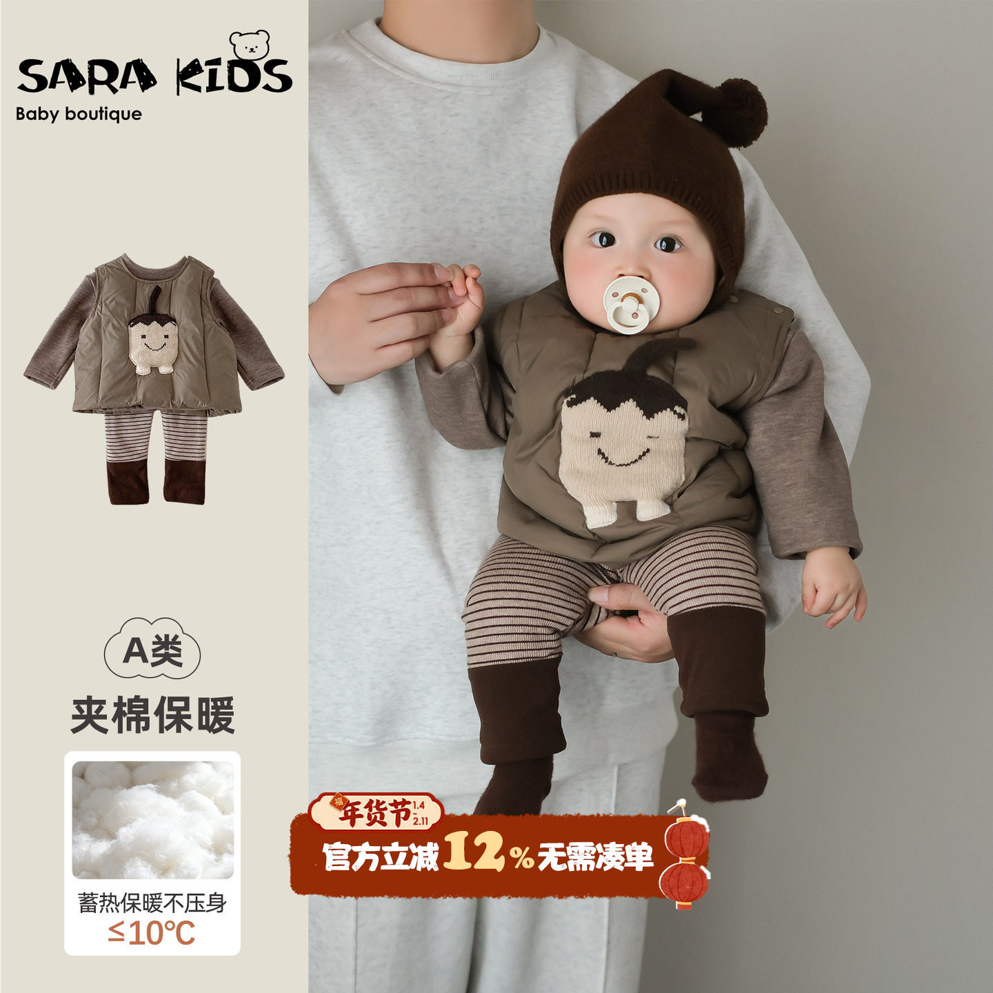 婴儿套装冬季男宝宝衣服冬装新款婴童夹棉马甲加绒保暖打底衫长裤,童装/婴儿装/亲子装,套装,淘宝优惠券,粉丝福利购,淘宝优惠卷