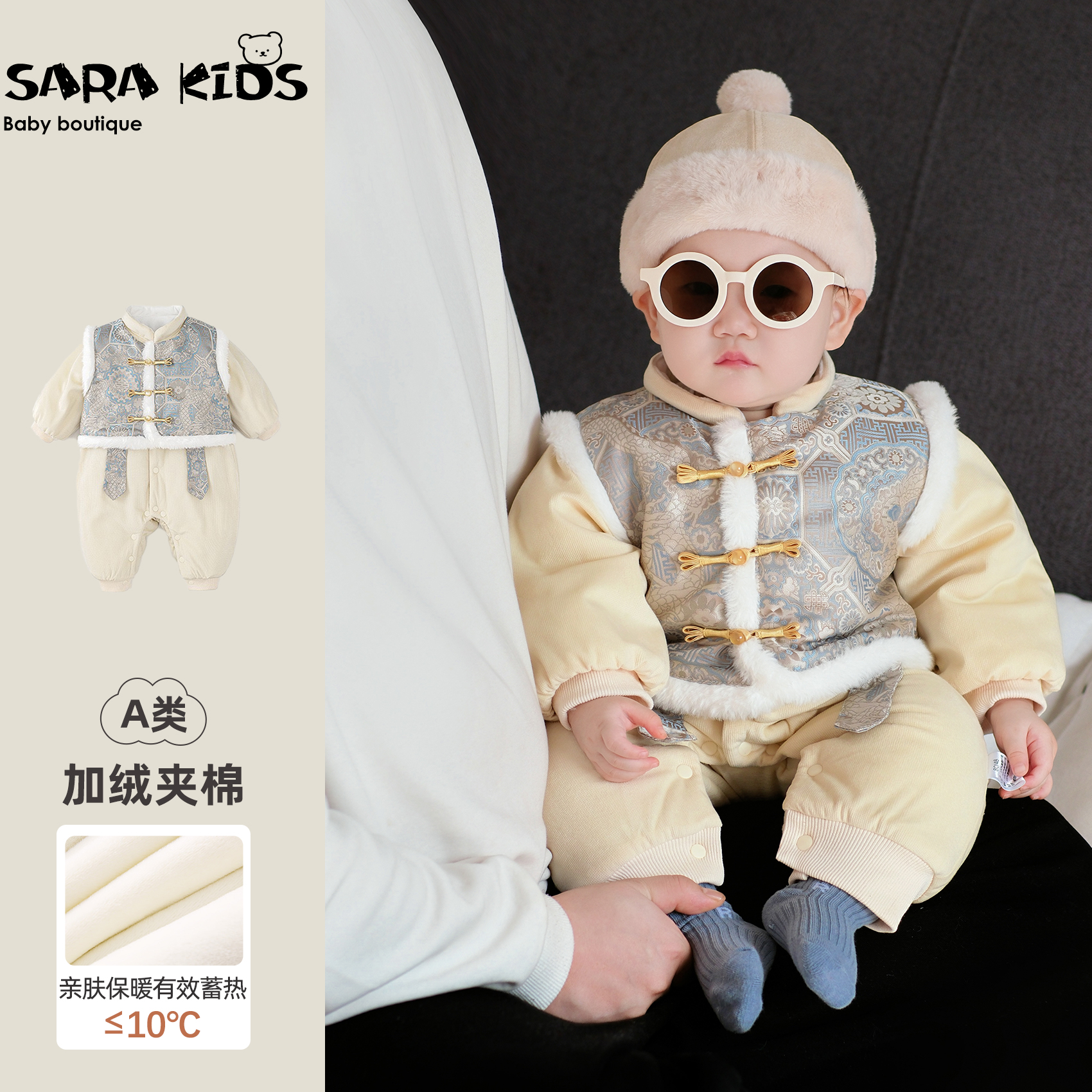 男宝新中式周岁抓周礼服冬季衣服