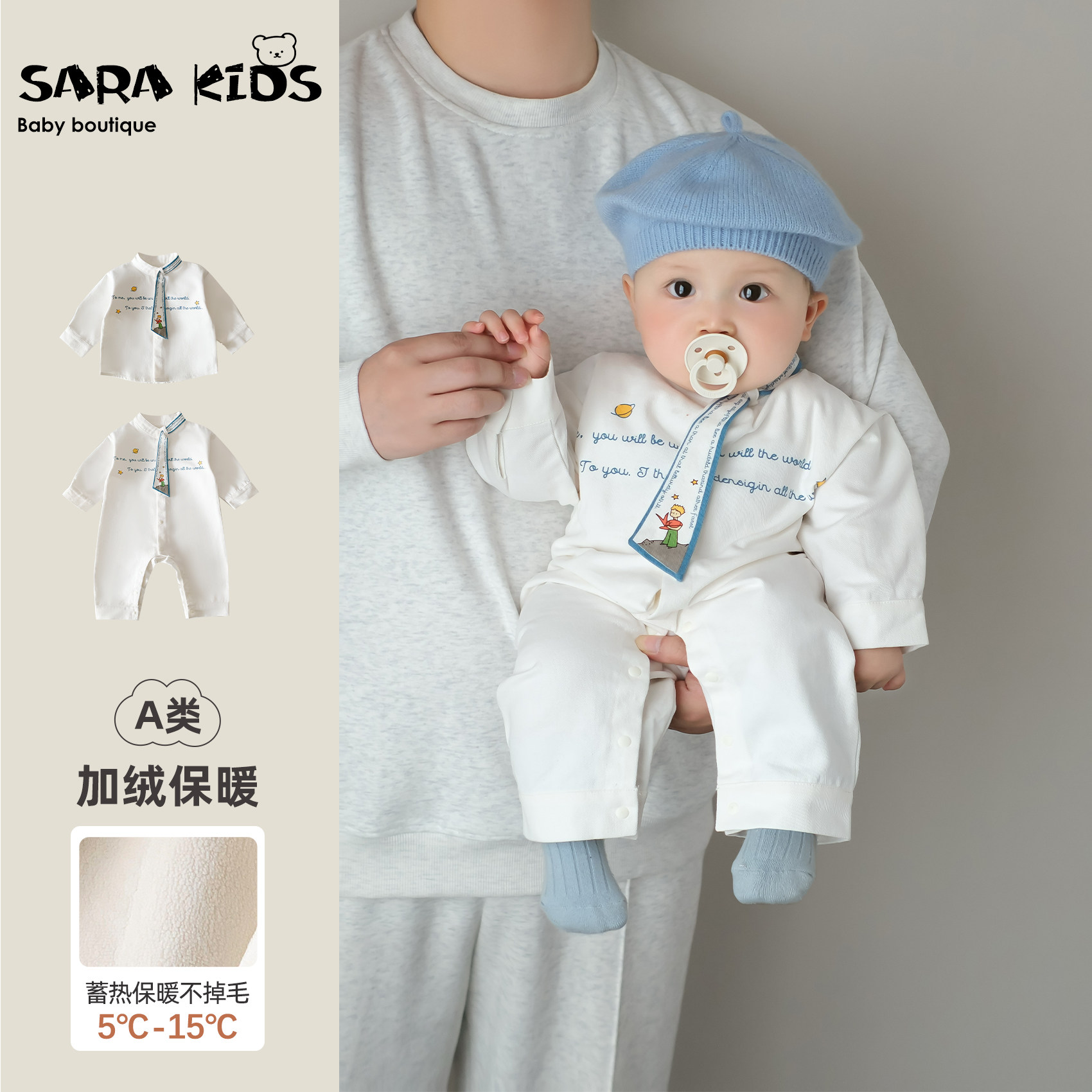 婴儿连体衣秋季宝宝衣服2026婴幼儿外出爬爬服秋装新款抱抱服秋款