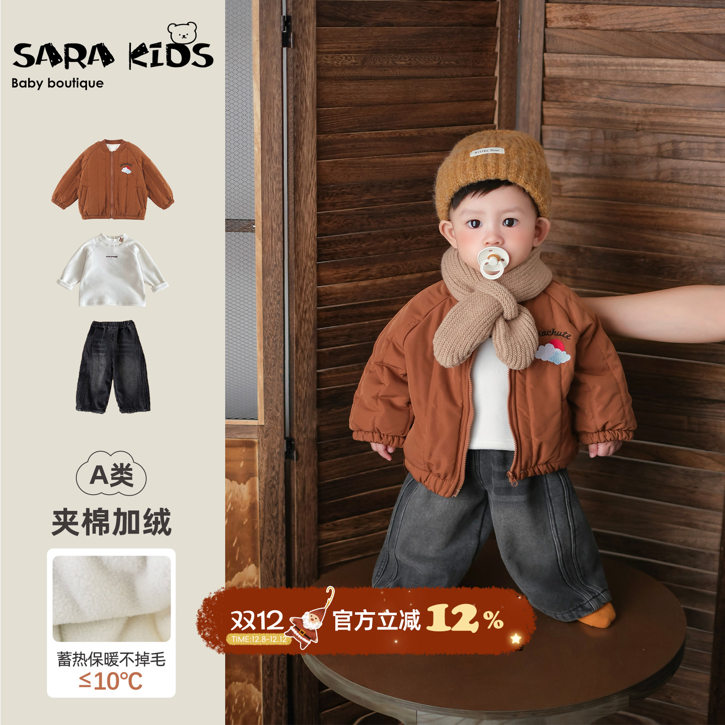 男童套装冬季加绒保暖婴儿衣服冬装宝宝棉服打底衫裤子一整套童装