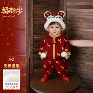 宝宝过年服冬季婴儿套装冬装新款喜庆衣服小月龄外穿分体两件套冬