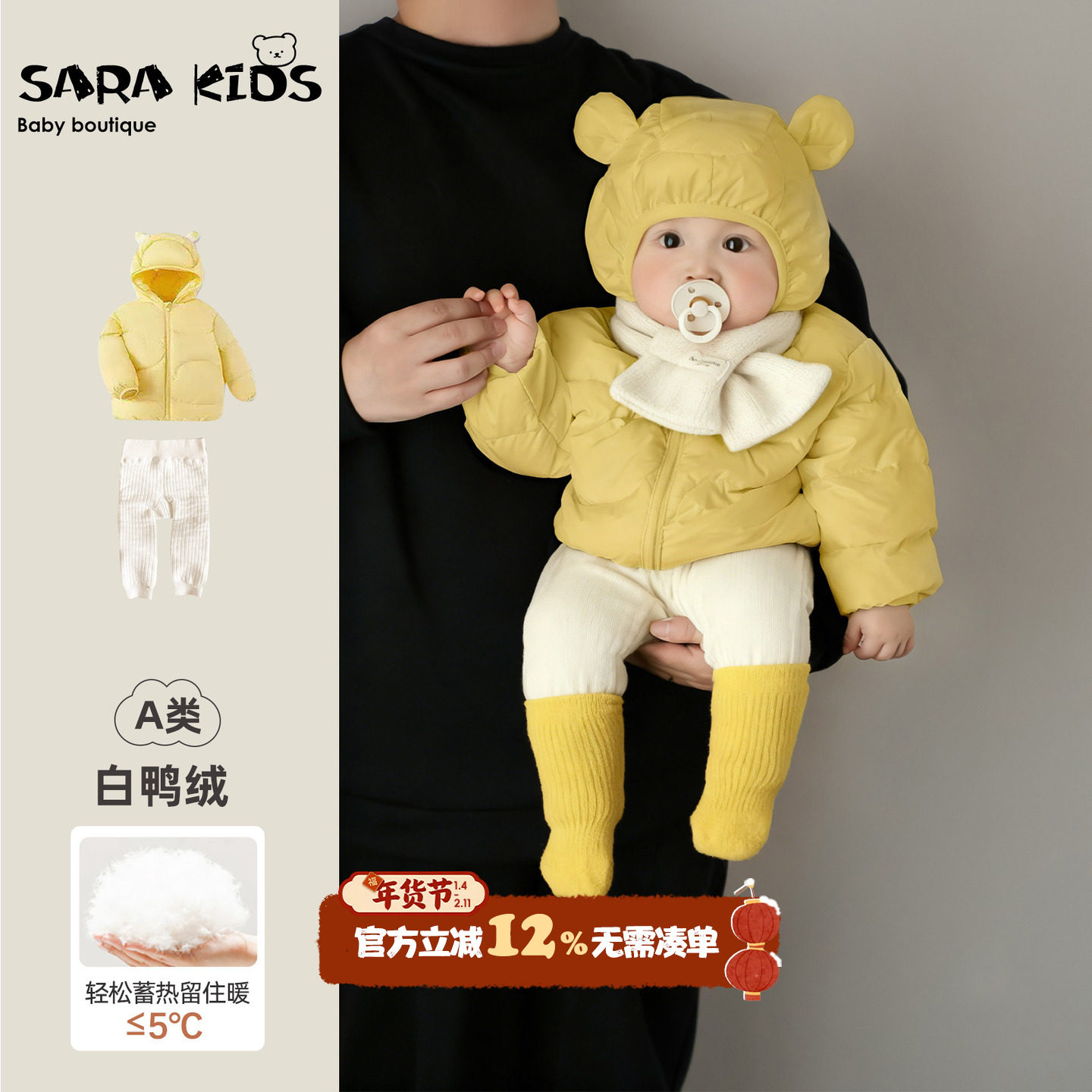 婴儿分体套装冬季男宝宝衣服冬装小月龄外出羽绒服外套连裤袜童装,童装/婴儿装/亲子装,套装,淘宝优惠券,粉丝福利购,淘宝优惠卷