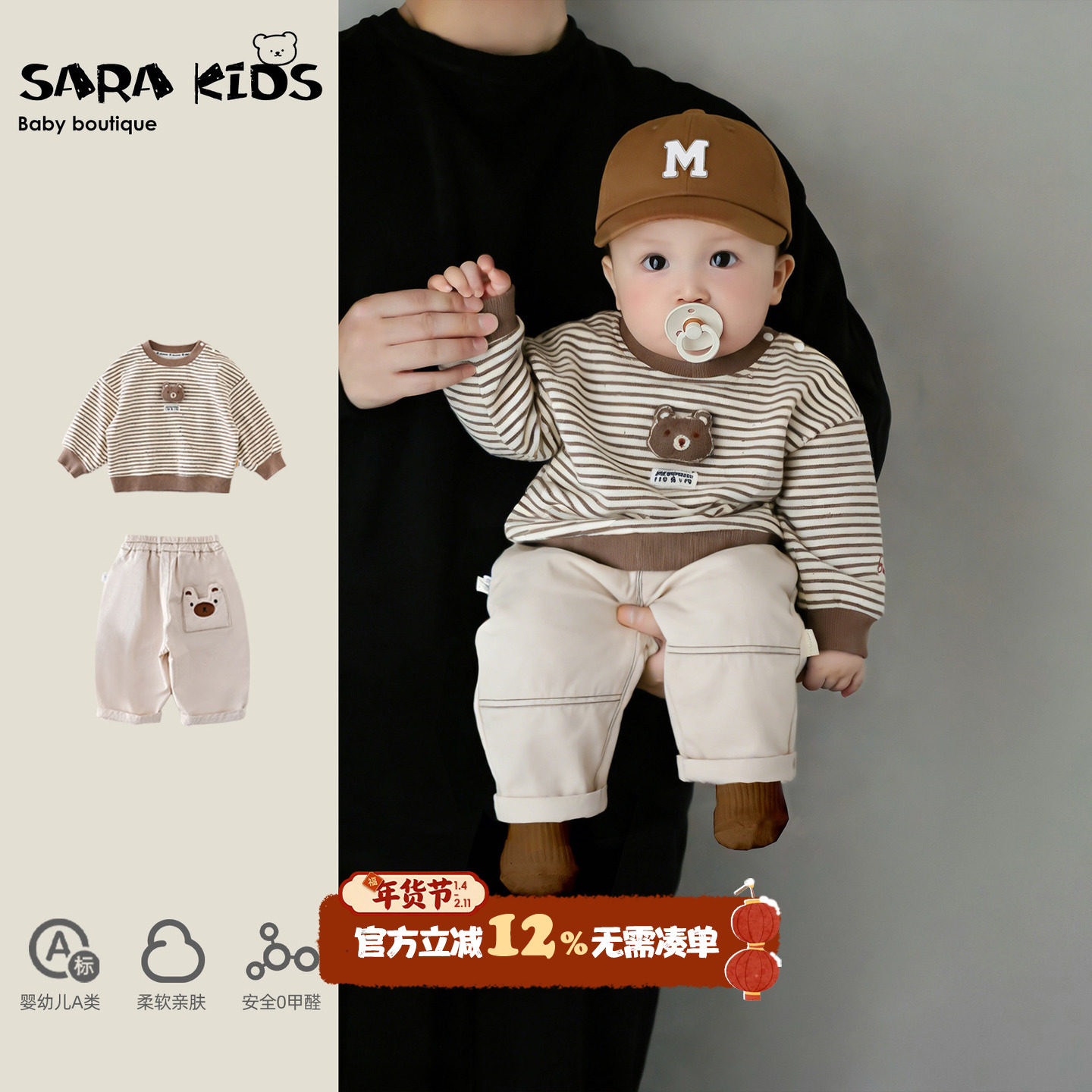 婴儿分体套装春季宝宝衣服超好看卫衣卫裤男童韩系两件套春装穿搭,童装/婴儿装/亲子装,套装,淘宝优惠券,粉丝福利购,淘宝优惠卷