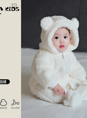 婴儿冬装连体衣满月宝宝加厚衣服保暖爬服小月龄外出毛绒冬季外套