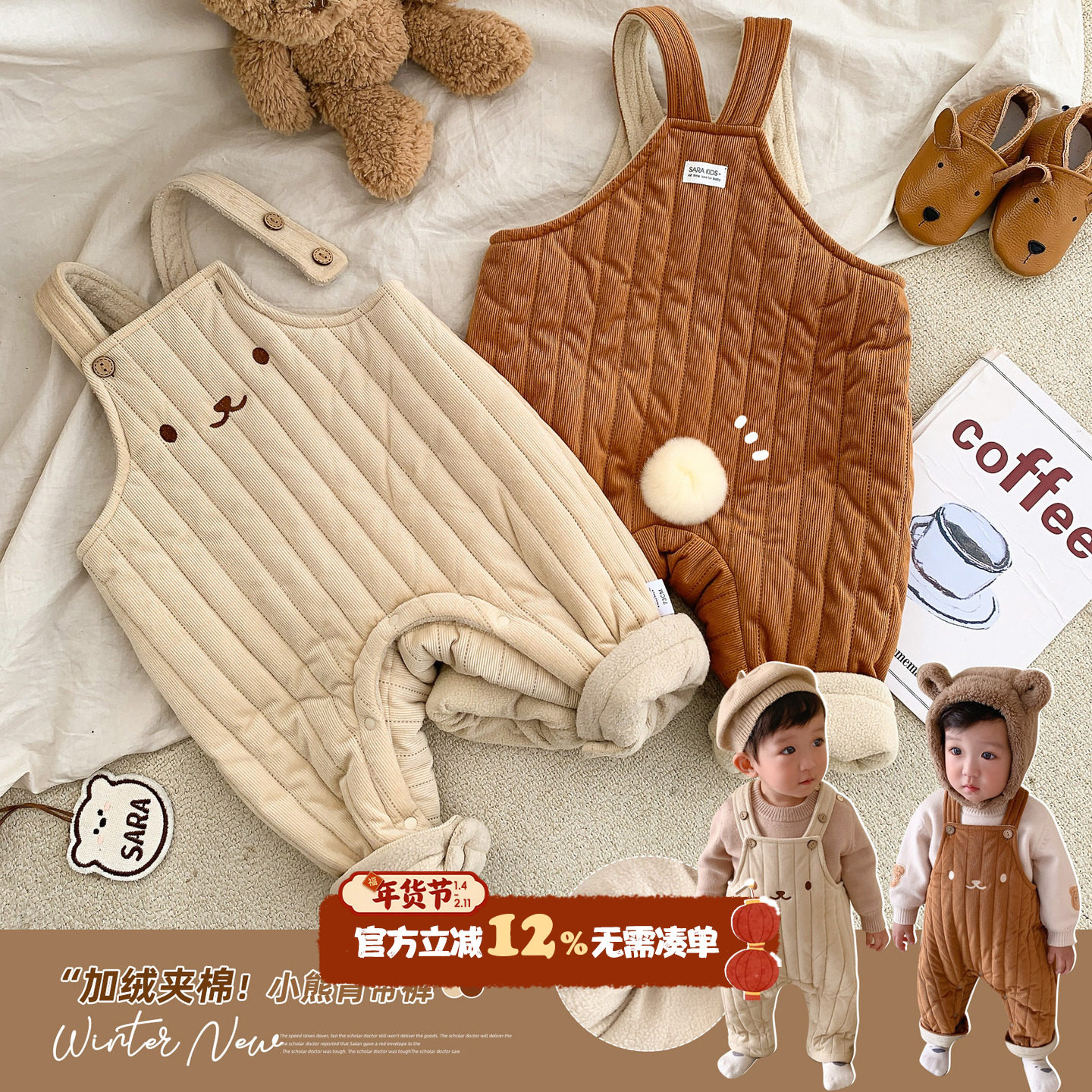 婴儿背带裤冬装夹棉加绒外穿棉裤小月龄男宝宝冬季加厚保暖裤子萌,童装/婴儿装/亲子装,裤子,淘宝优惠券,粉丝福利购,淘宝优惠卷