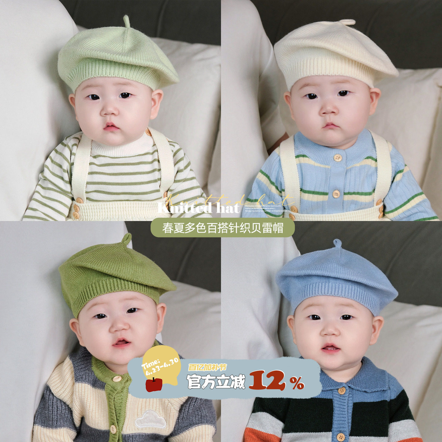 ins韩版婴儿贝雷帽子春秋新款针织毛线帽婴幼儿宝宝可爱画家帽潮