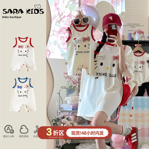 sarakids亲子装一家三口小月龄衣服夏装新款不一样特别的母子女装